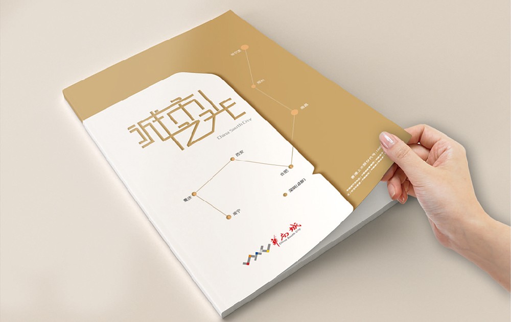 福州新材料产品画册
